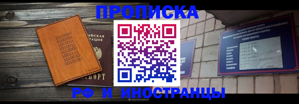 найти адрес прописки в Кумертау